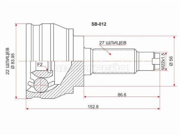 Граната, Шрус передний наружний Subaru Forester
