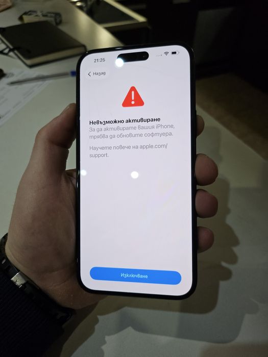 Iphone 15 plus на части