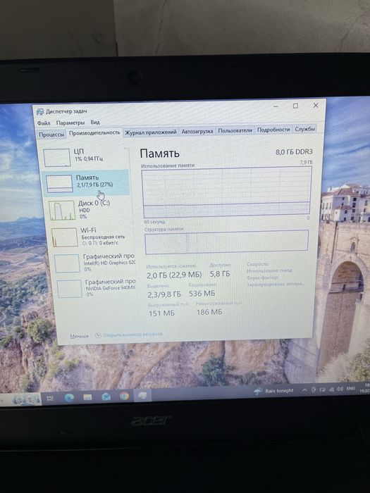 Ноутбук Acer i5-7