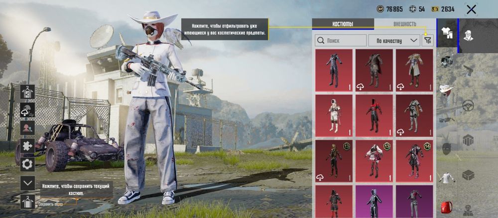 продажа pubg mobile аккаунт