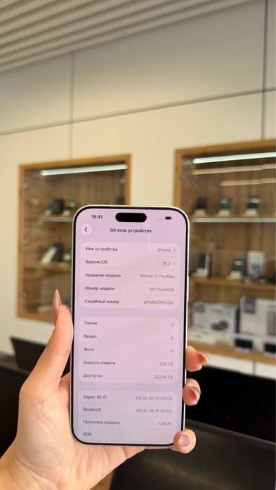 Iphone 17 Pro Max 256 Gb