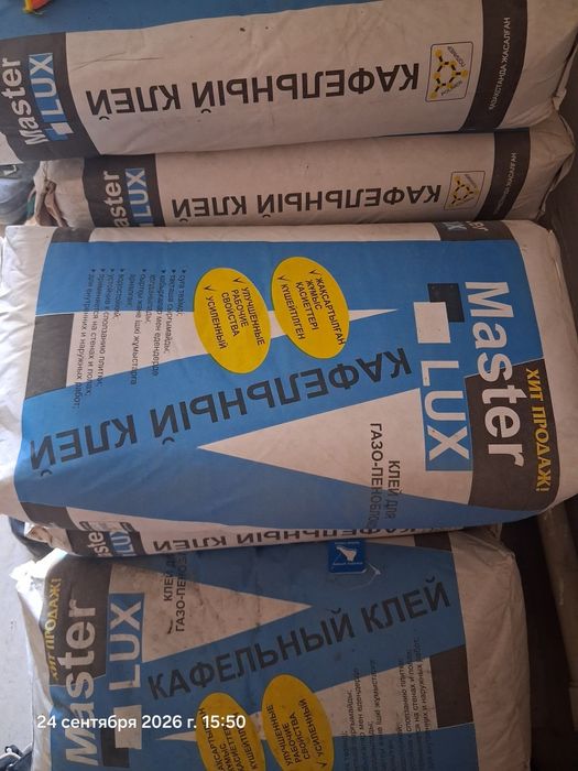 Кафелный клей продаётся