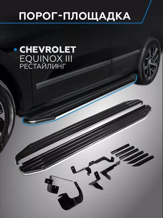 Парок на любой вид авто