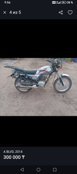 Продам мотоцикл Десна