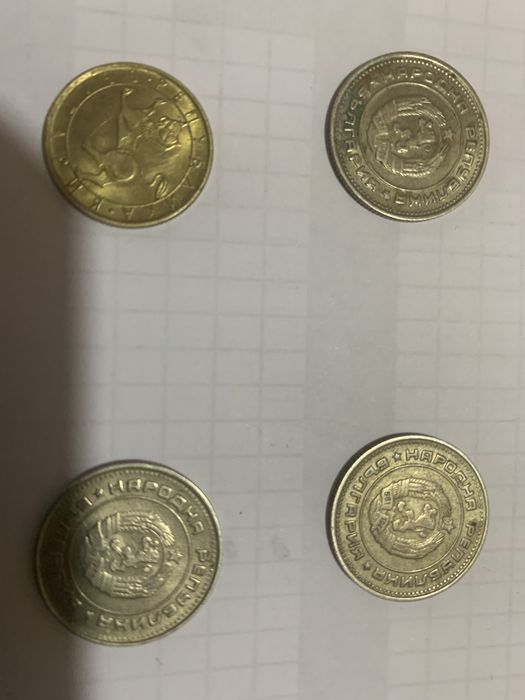 20 стотинки 1962 , 1974 , 1988 , 1990