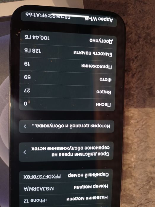 Обмен или Продам