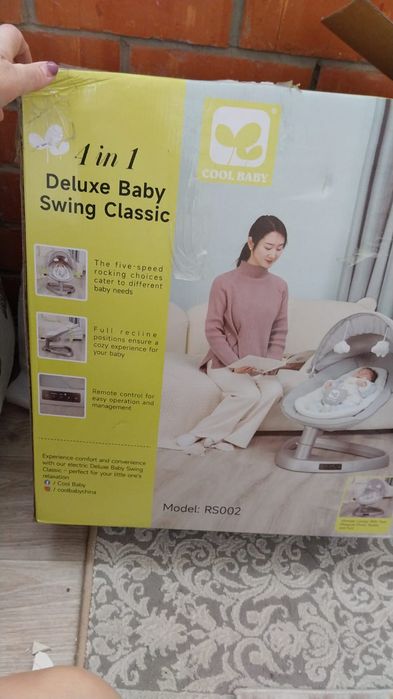 Срочно продам шезлонг