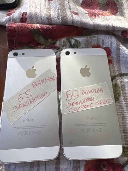 Iphone 4s, 5 s, 6, 6s ,7 , 7 plus -заключени и отключени