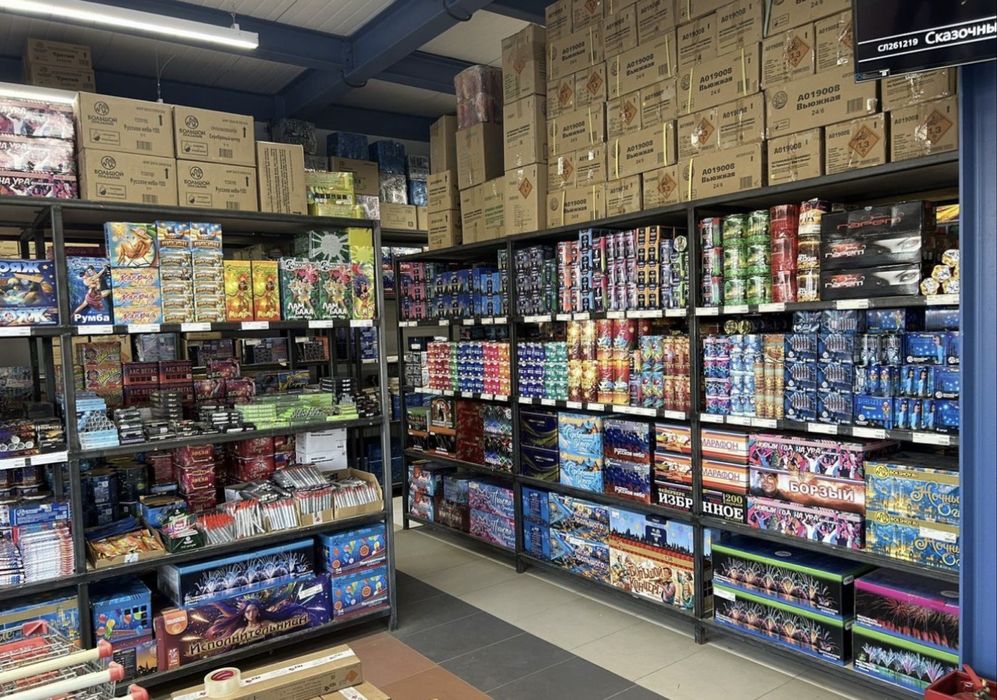 Пиротехника оптом и в розницу