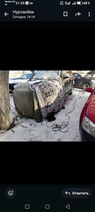 Отогрев авто г Семей