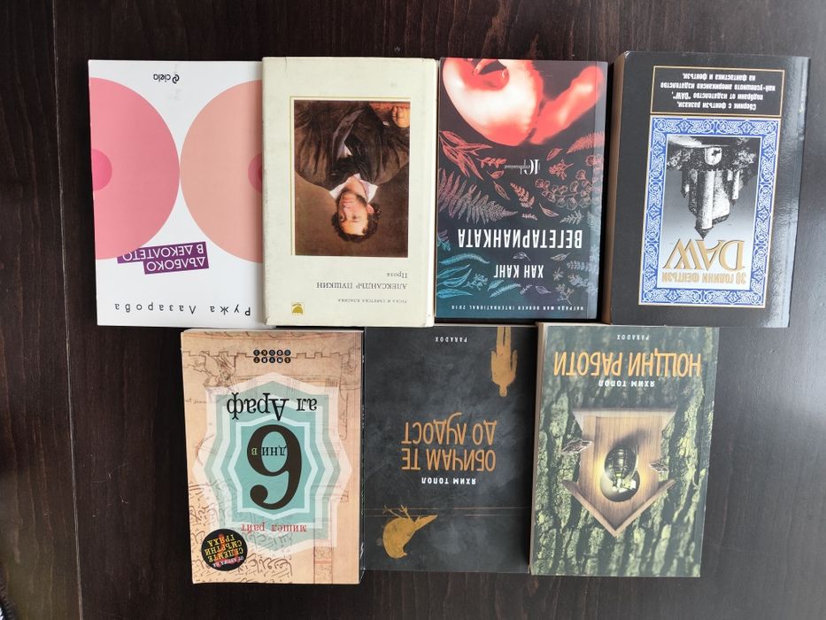 Книги от различни жанрове -нови, четени по веднъж или антикварни