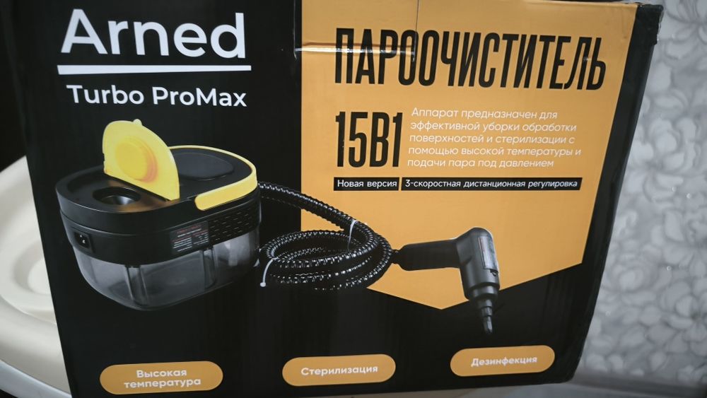 Продам отличный пароочиститель