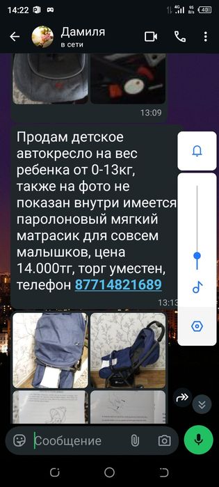 Детское автокресло.коляска