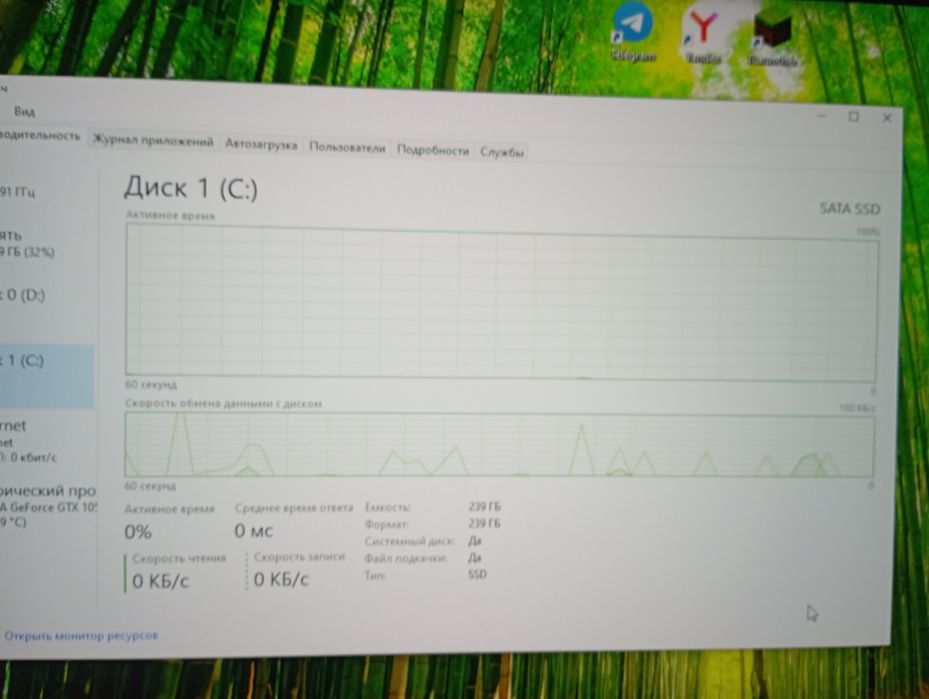 Игровой пк  с i7 7700