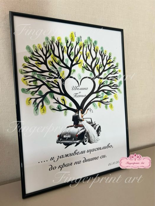 Дърво с отпечатъци - Сватба, Юбилей, Годишнина