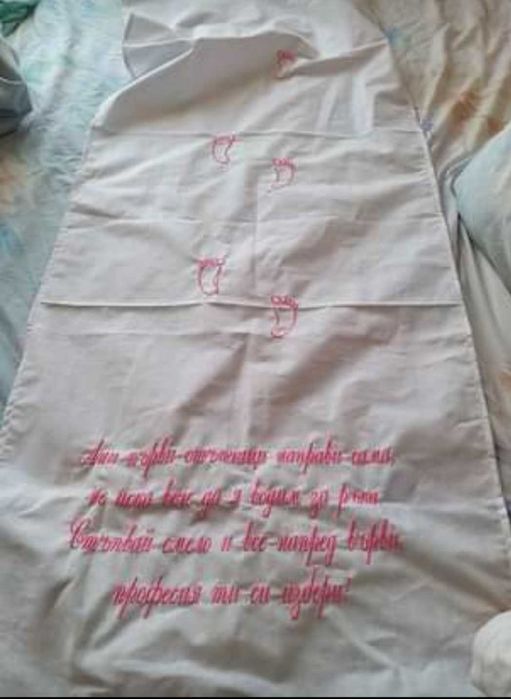 Прощапулник пътечка