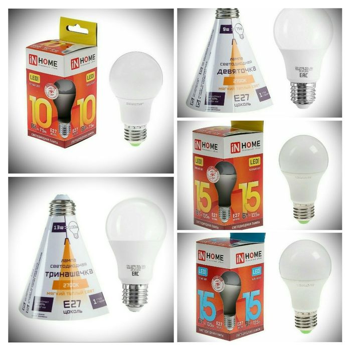 Лампы светодиодные(led) .