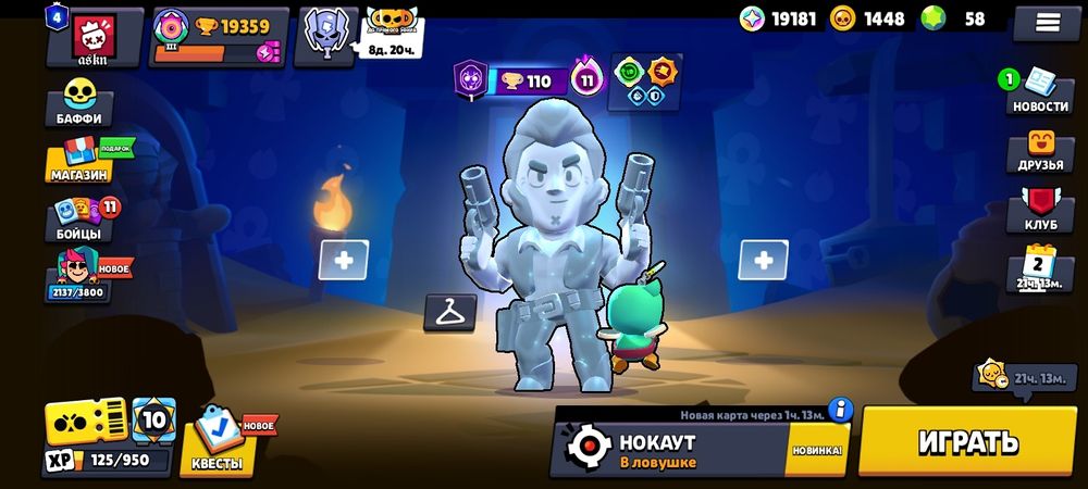 Бс аккаунт продаю