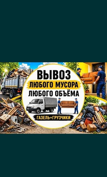 Whatsap Доступен 24 часа