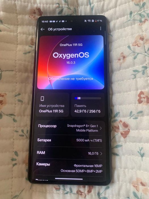 Продается Oneplus 11R 16/256