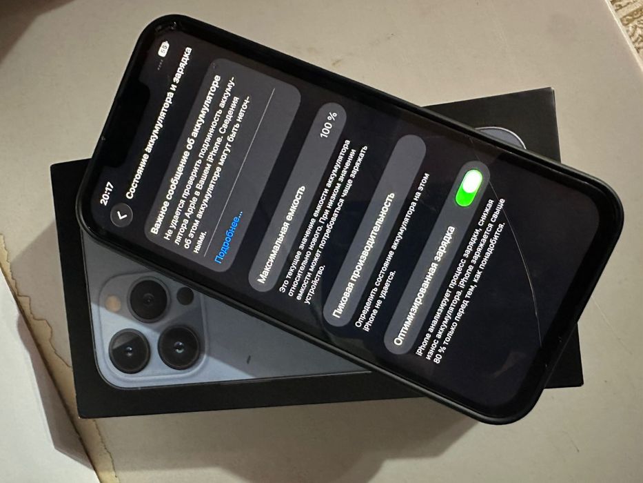 Айфон 13 Про 100% акб