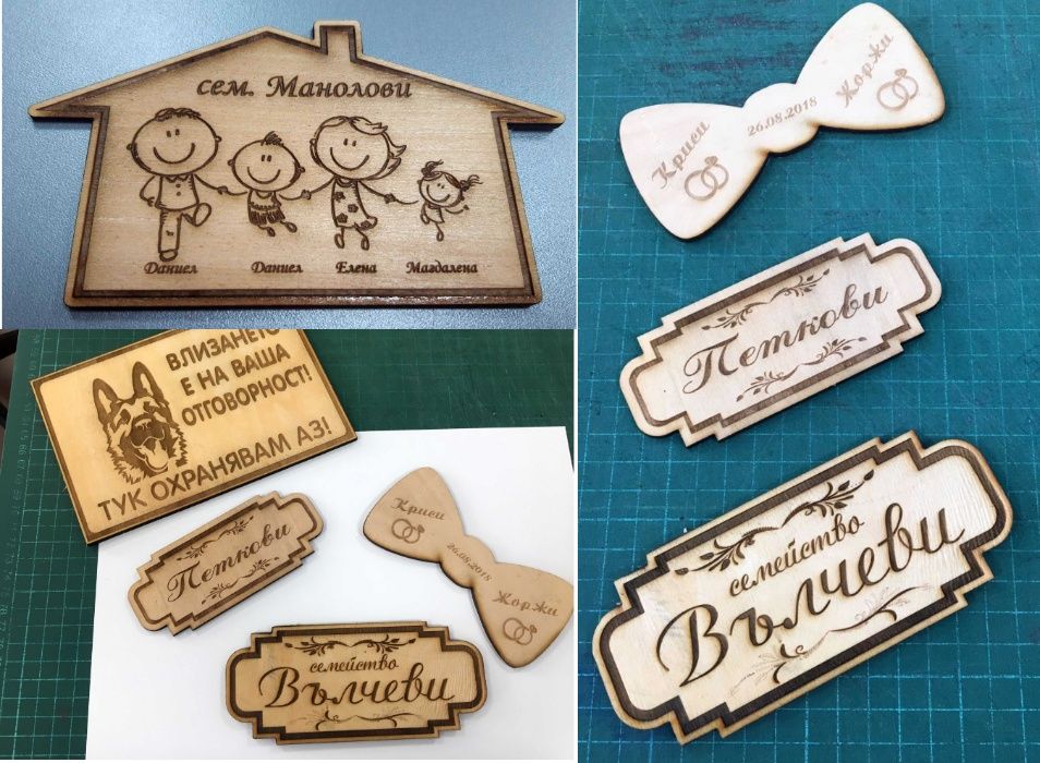 Лазерно гравиране на дървени плоскости, дъски за рязане, бирен картон