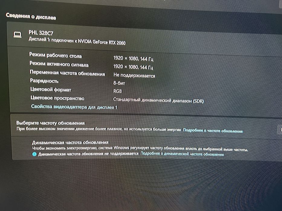 Игровой миниатюрный комп