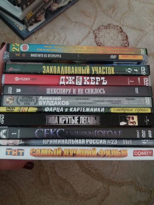 продам диски лицензионные