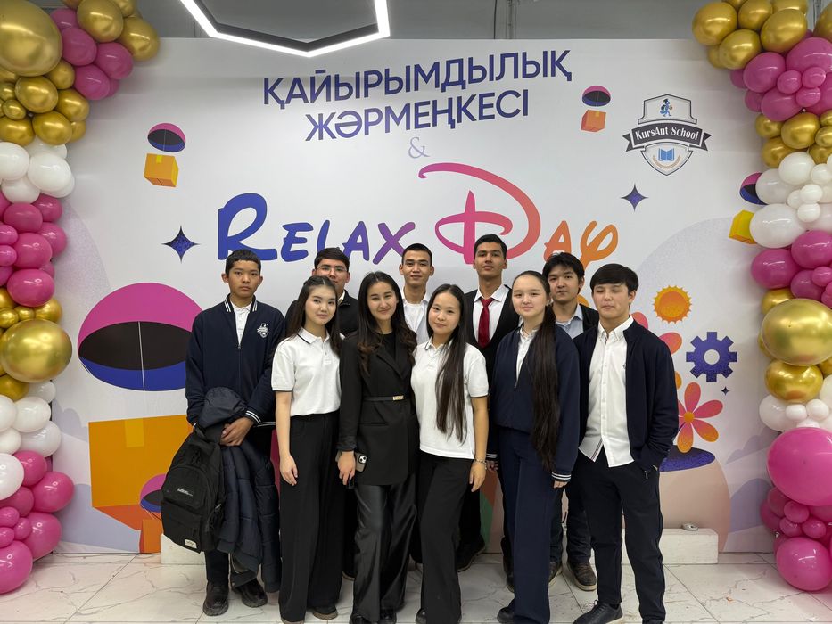 Репетитор по математике