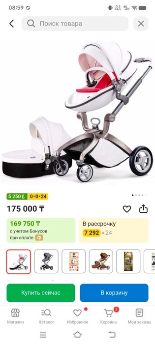 Продам Детский коляска