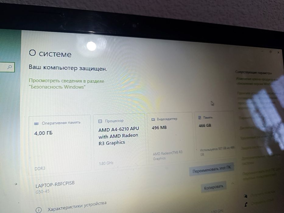 Ноутбук Lenovo 4 ядра