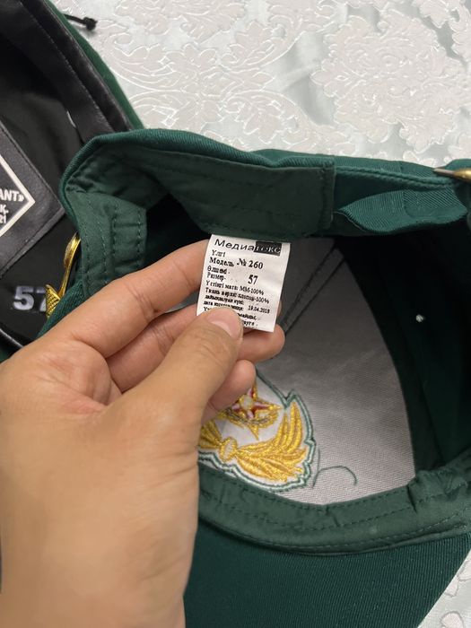 Военная форма повседневная