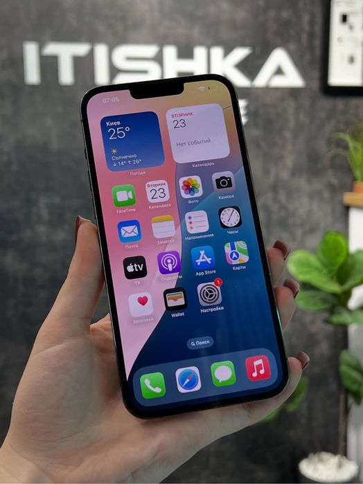 Iphone 13 Pro Max 256GB ideal srochna