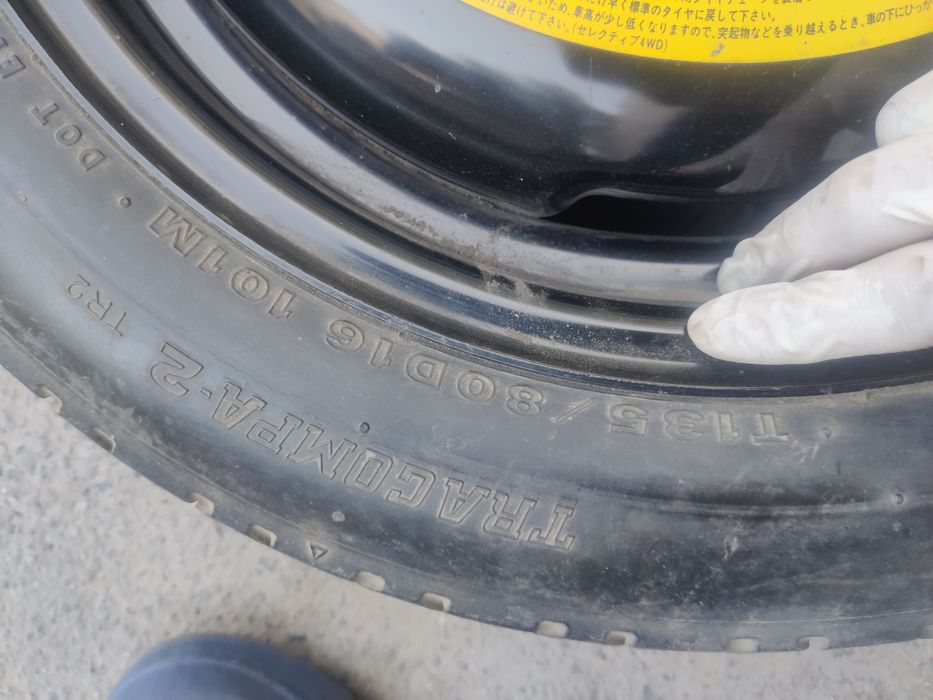 Запаска R16, 135х80х16