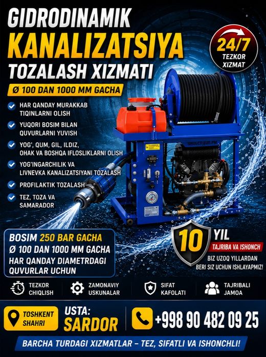 Kanalizatsiya tozalash xizmati Прочистка канализации аппаратом