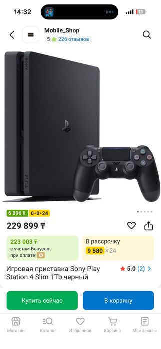ps4 slim продам пс