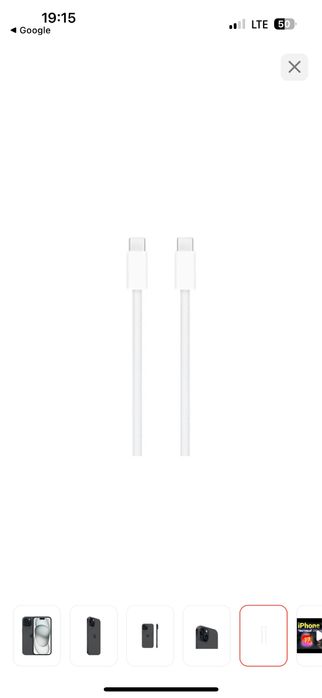 Продам новый Айфон 15