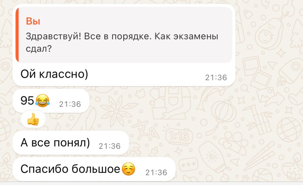 Помощь студентам в учебе