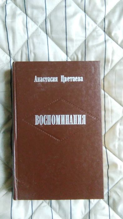 [Изчерпан черен тираж]Арбанаси - Bosilkoff/ Марк Твен - Автобиография