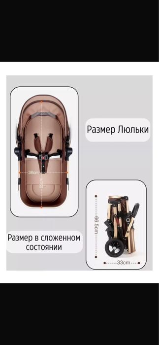 Срочно продам коляску