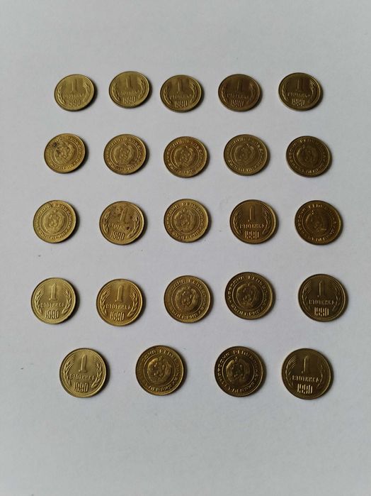 Български монети