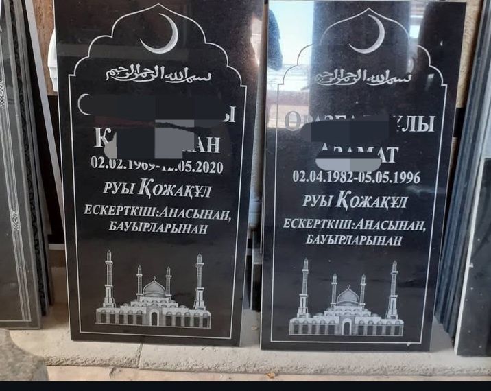 памятник от 40тысяч