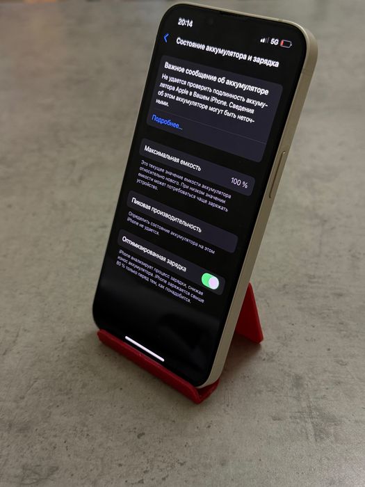 iPhone 13 — отличное состояние
