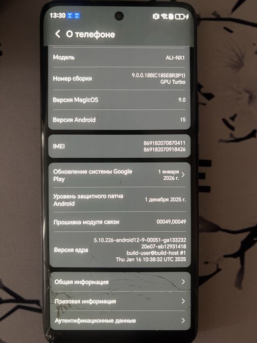 Продам телефон Honor x9b 5G 256gb