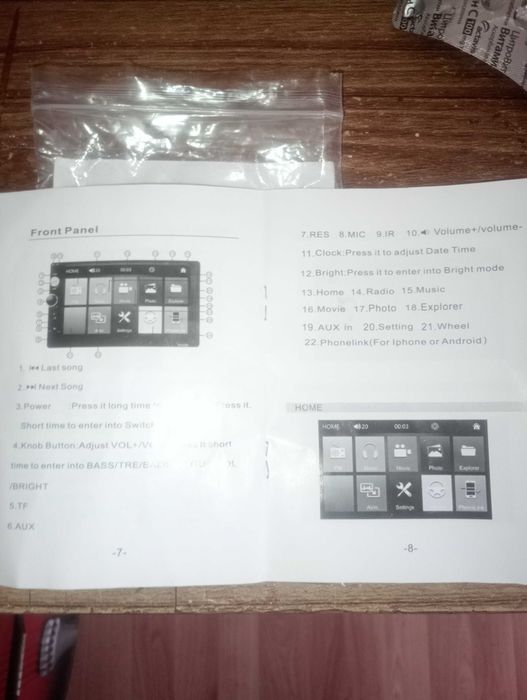 Авто MP5 player Продава