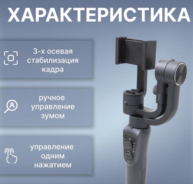 Стабилизатор S5B.