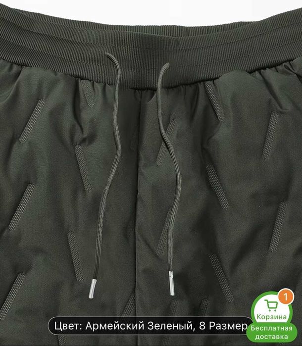 Продаю брюки  зимние