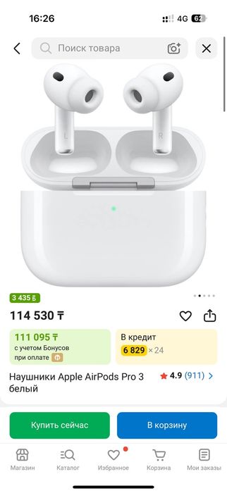 AirPods Pro 3 original