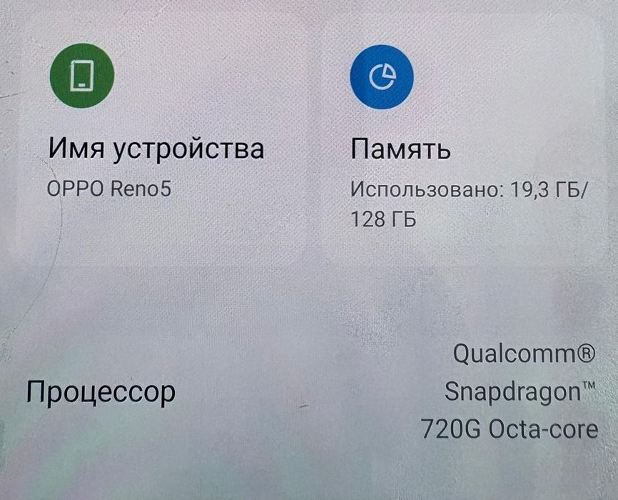Продам телефон OPPO Reno5