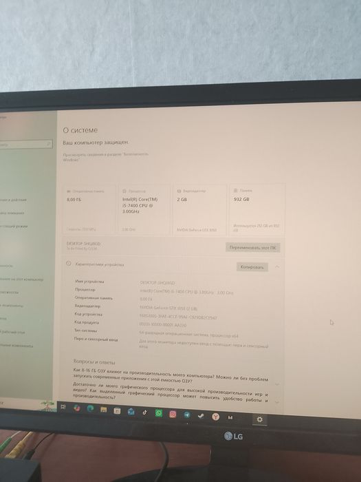 Продам компьютер в хорошем состоянии.